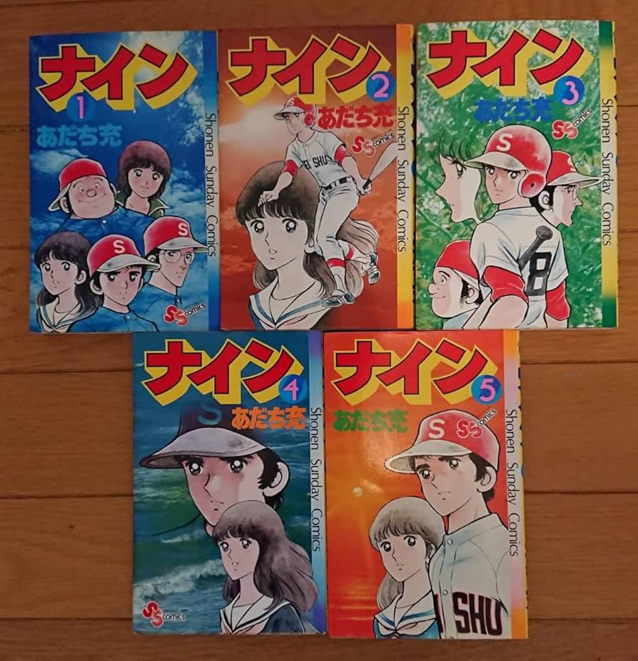 コミック タッチ ラフ みゆき ナインなど 全巻完結セット あだち充 状態良好 コミック タッチ ラフ みゆき ナインなど 全巻完結セット あだち